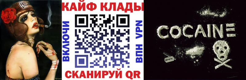 Купить наркотики Таштагол МЕТАМФЕТАМИН МЕФ МАРИХУАНА АМФ