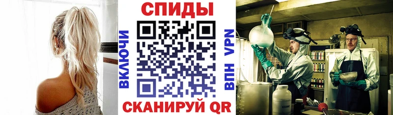 АМФ 97%  цена   Таштагол 
