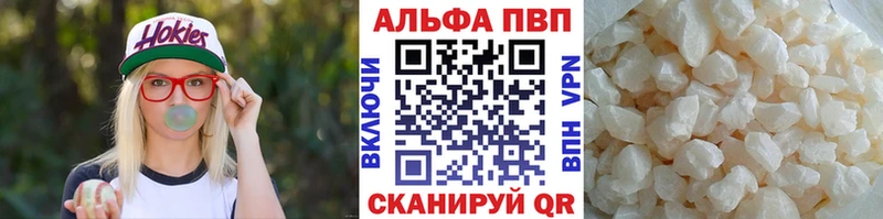 Альфа ПВП СК КРИС  закладка  Таштагол 
