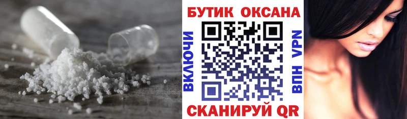 Бутират оксана  МЕГА ссылка  Таштагол 