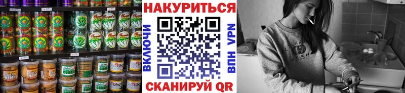 где продают   Таштагол  Печенье с ТГК марихуана 