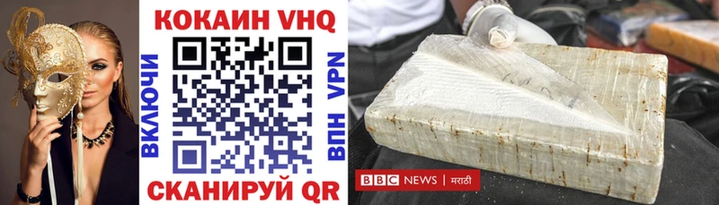 Cocaine 99%  Таштагол 