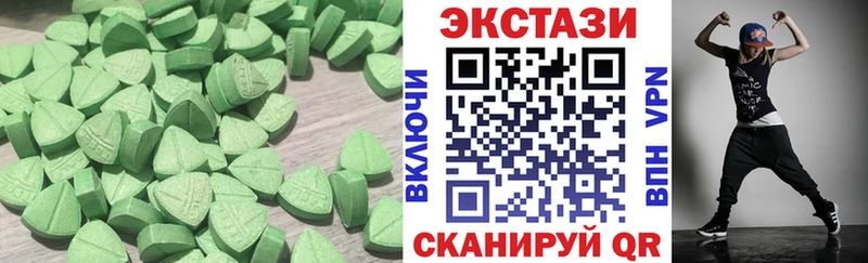 OMG онион Таштагол Экстази 280 MDMA