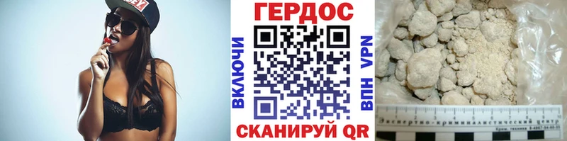 ГЕРОИН герыч  наркошоп  Таштагол 