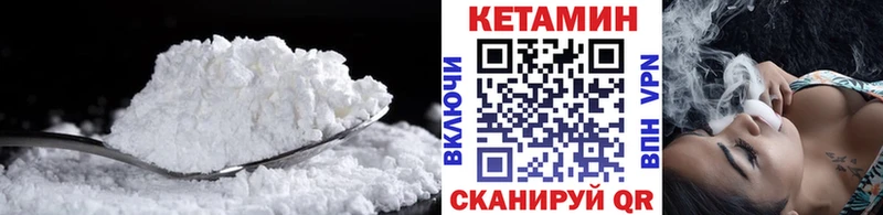 цена   Таштагол  Кетамин ketamine 