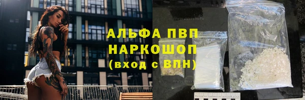 jwh Абинск