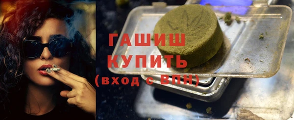 амфетамин Абаза
