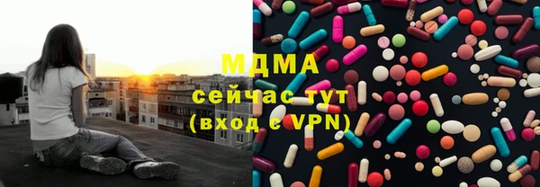 кокаин перу Абдулино
