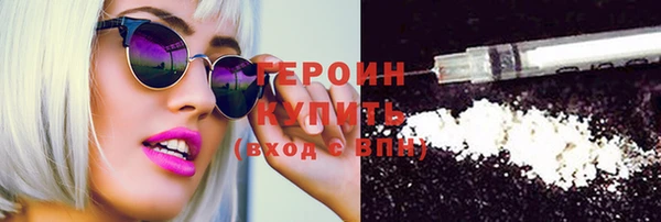 кокаин перу Абдулино