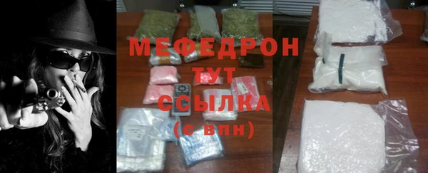 кокаин перу Абдулино