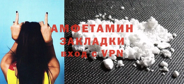 кокаин перу Абдулино