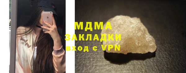 амфетамин Абаза