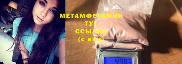 кокаин перу Абдулино