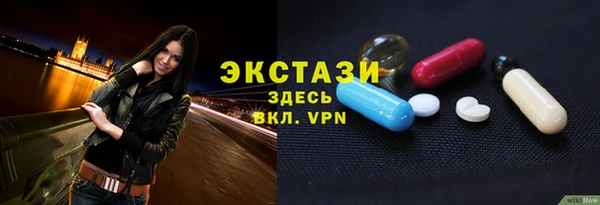 амфетамин Абаза