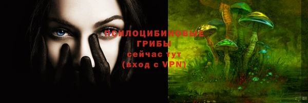 амфетамин Абаза