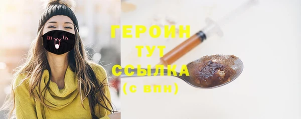 амфетамин Абаза