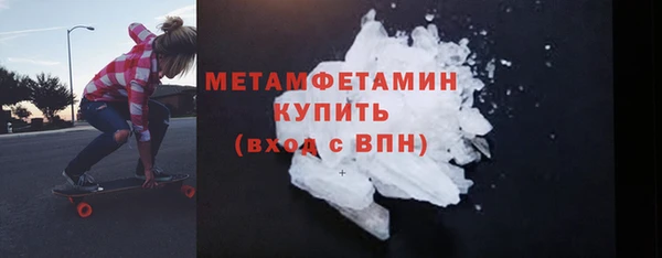 кокаин перу Абдулино
