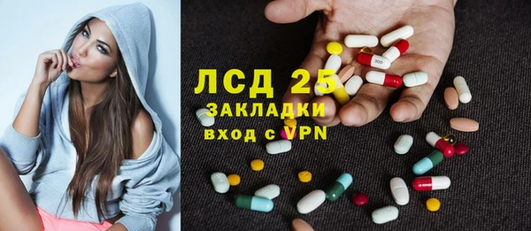 амфетамин Абаза