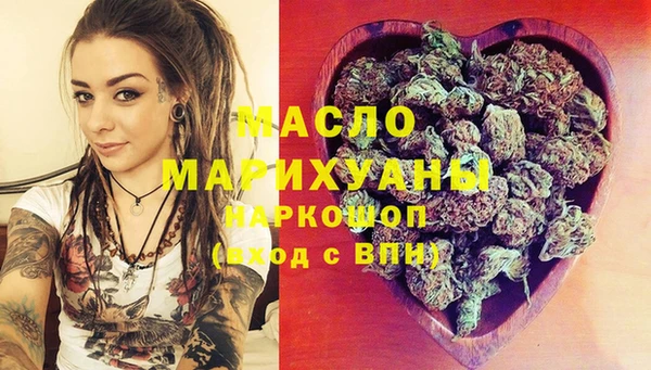 амфетамин Новокубанск