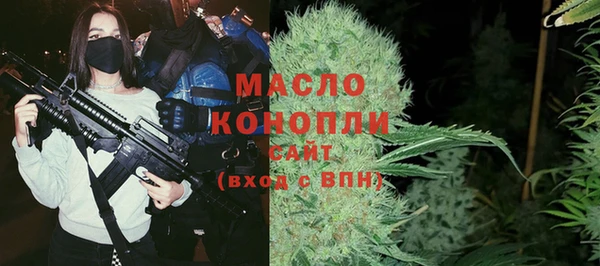 амфетамин Абаза