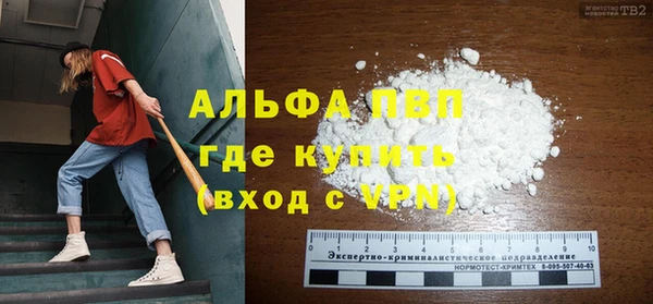 кокаин перу Абдулино