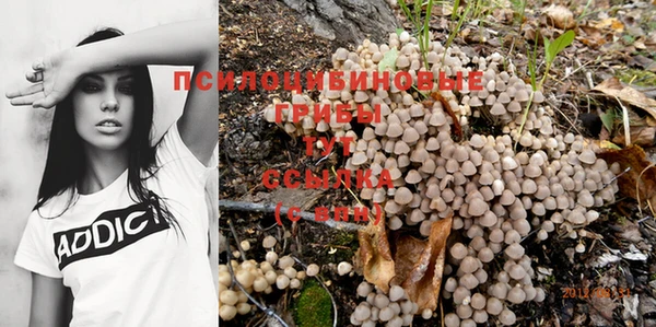 амфетамин Абаза