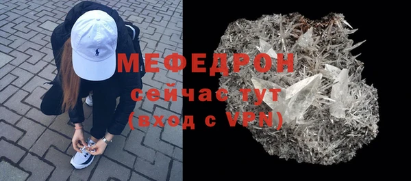 амфетамин Абаза