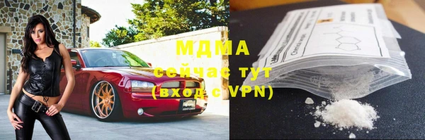 амфетамин Абаза