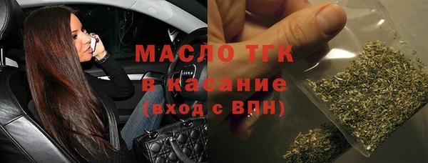 спайс Новодвинск