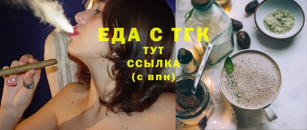 jwh Абинск