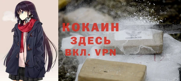 кокаин перу Абдулино