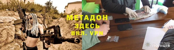 амфетамин Абаза