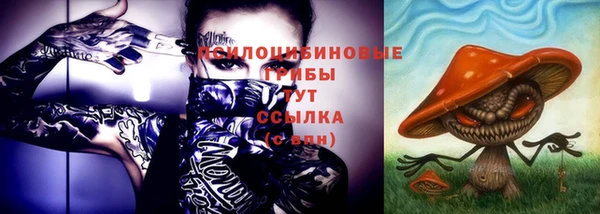 амфетамин Абаза