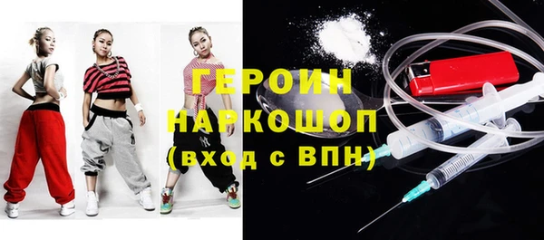 амфетамин Абаза