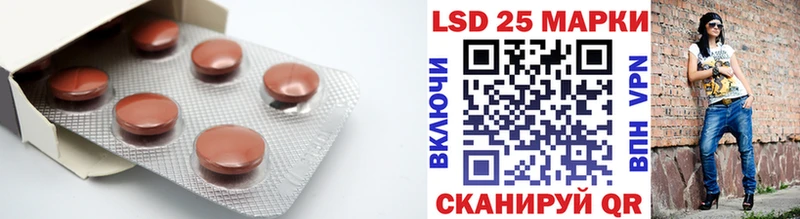 omg сайт  Таштагол  LSD-25 экстази кислота 