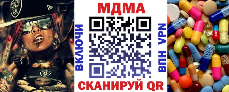 где купить наркоту  Таштагол  МДМА кристаллы 
