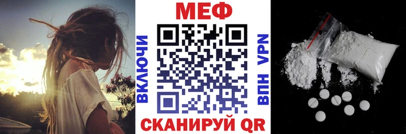 МЯУ-МЯУ мука  купить   Таштагол 