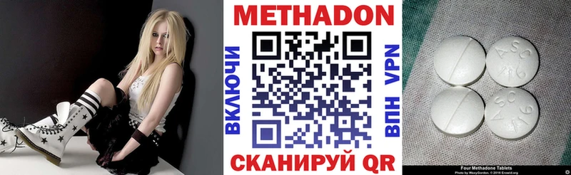 МЕГА рабочий сайт  Таштагол  МЕТАДОН VHQ 