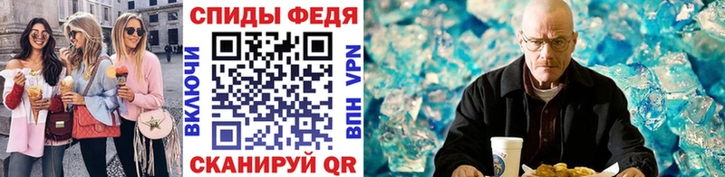 Метамфетамин мет  Таштагол 