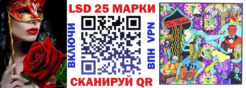 Марки N-bome 1500мкг купить Таштагол