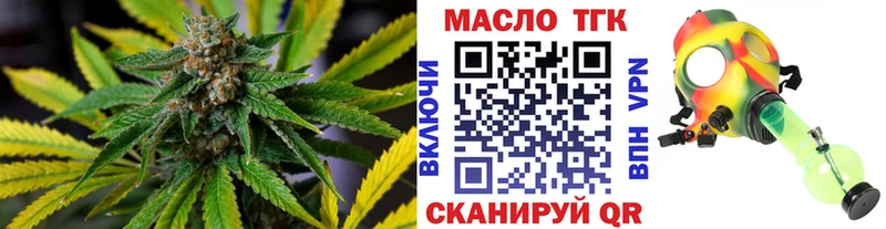 Дистиллят ТГК гашишное масло  Таштагол 