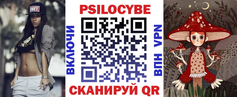 хочу KRAKEN ссылка Псилоцибиновые грибы MAGIC MUSHROOMS Таштагол